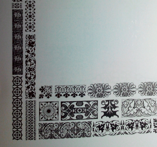 Модерн, ч.4.