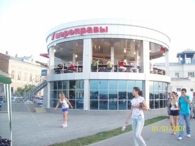 Город