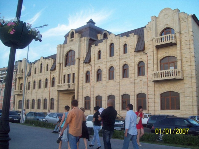 Город