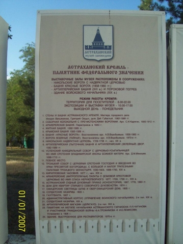 Город