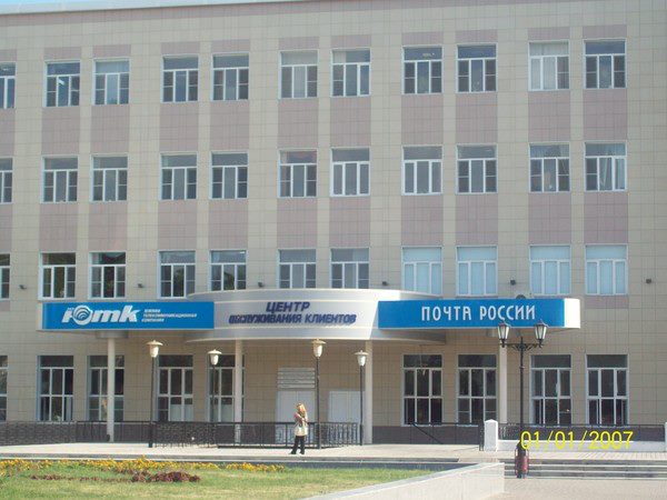 Город