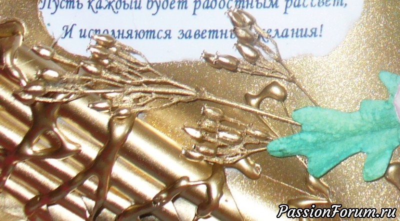 Открытка на юбилей командиру