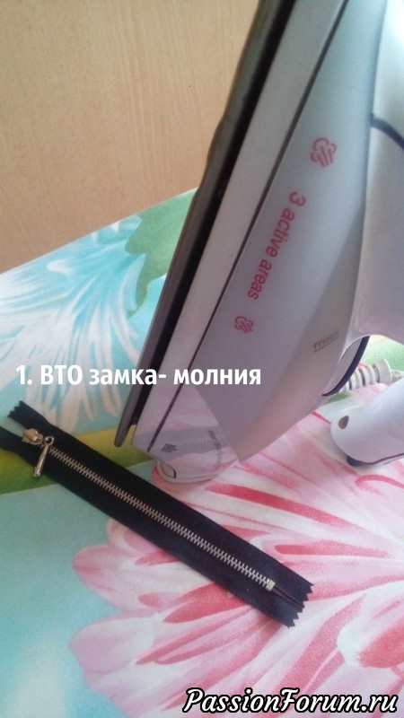 Как вшить замок-молнию в вязаное изделие. МК.