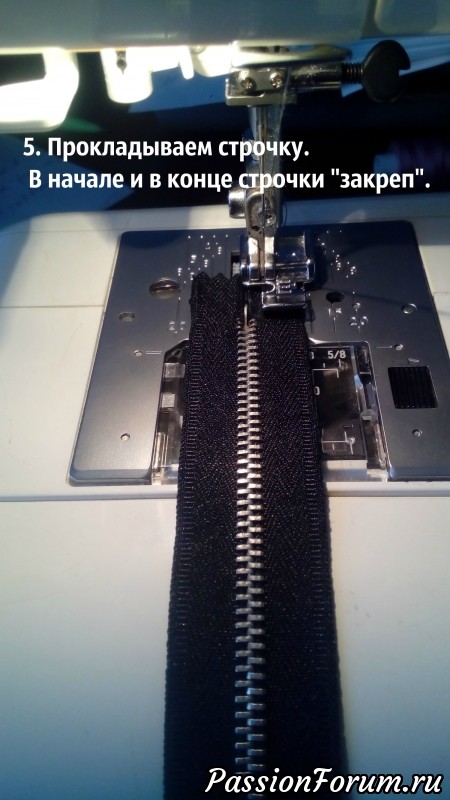 Как вшить замок-молнию в вязаное изделие. МК.