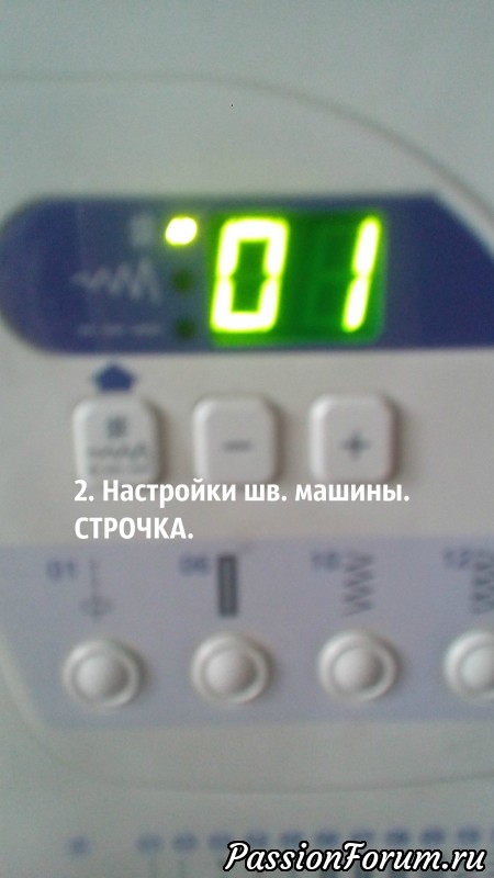 Как вшить замок-молнию в вязаное изделие. МК.