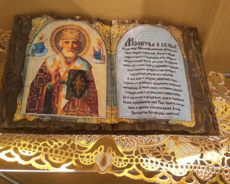 Мои первые две Книги-Обереги