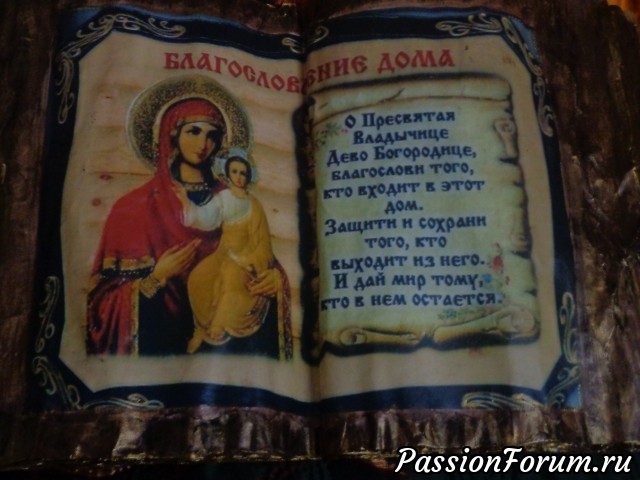 Сердечки и подвесы к Дню Влюбленных!