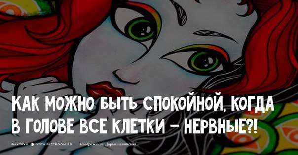 Улыбнёмся! 20 примеров &quot;ЖЕНСКОЙ ЛОГИКИ&quot;))