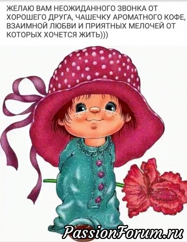 Готовлю "сани"!