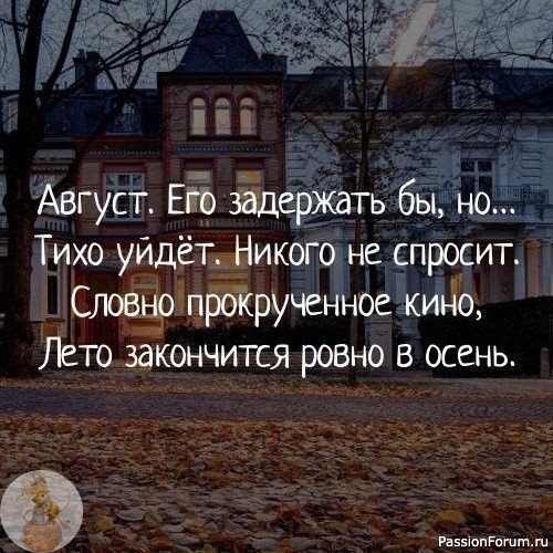 Скоро!!! Новый МК тапочек!