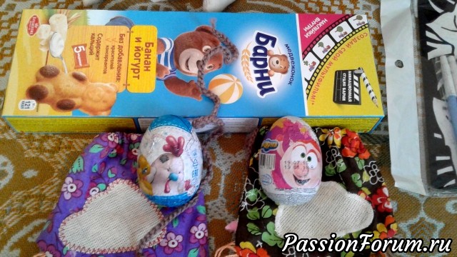 Вот и мы с подарочками