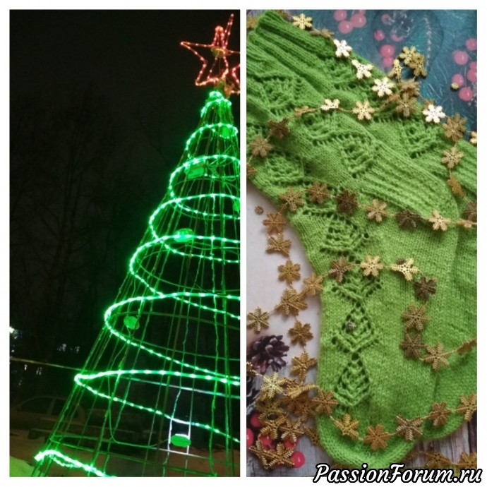 Ёлочный круговорот