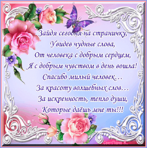 Форумчанам