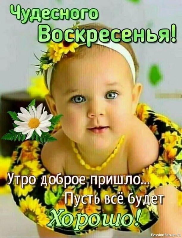 Помним об этом