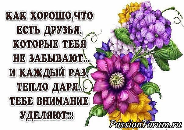 Посылка счастья из Латвии!!!