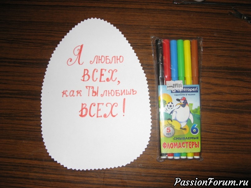 Петушок родился вновь!