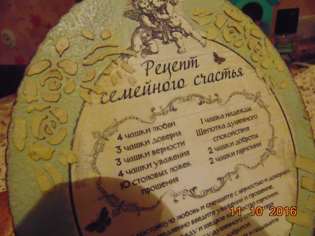КЛЮЧНИЦА И ДРУГИЕ РАБОТЫ!