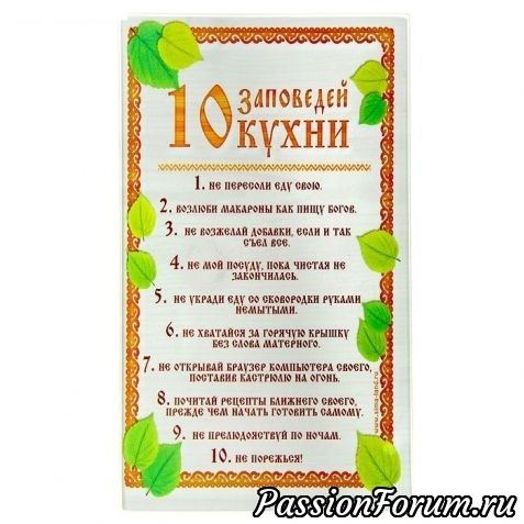 "ДокУменты"