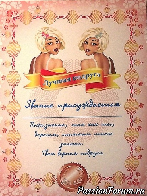 "ДокУменты"