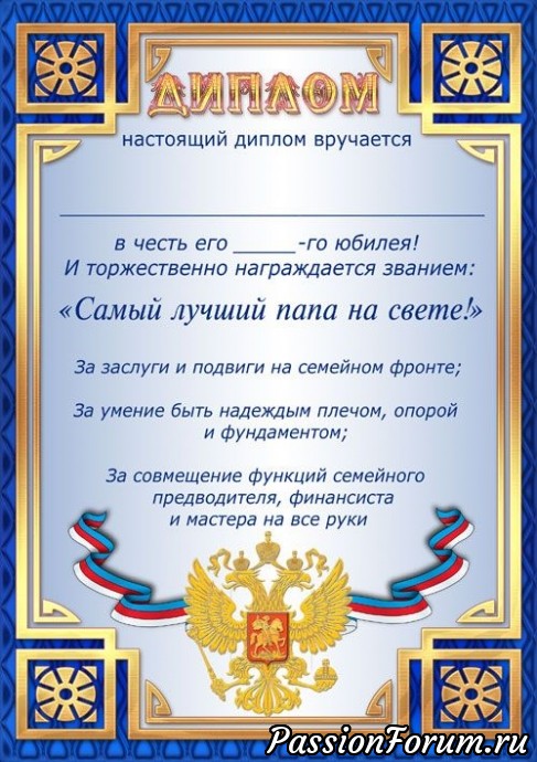 "ДокУменты"