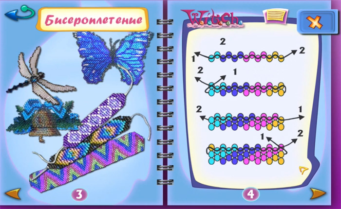 Моя самая первая морфида.