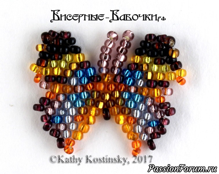Бисерная бабочка Калима инах (Kallima inachus). Набор для плетения.