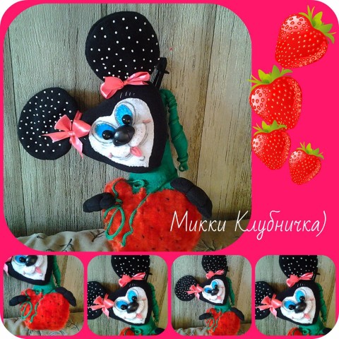 Мягкая игрушка. Микки маус клубничка.