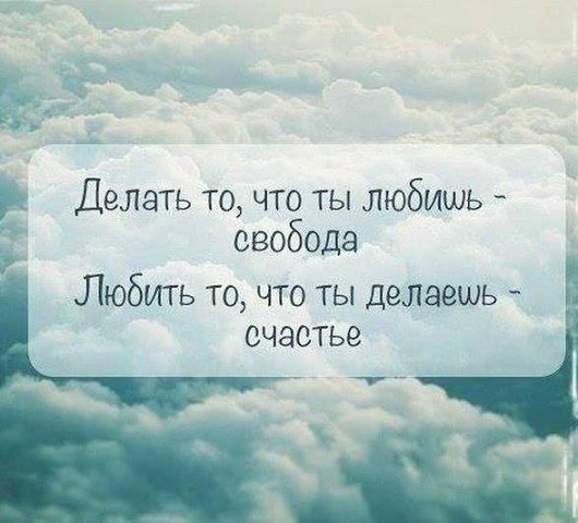 Победа сомого себя. Это самое главное что у нас есть.