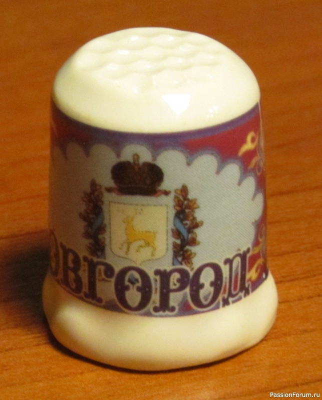Нижегородские наперстки или "дурной" пример заразителен.