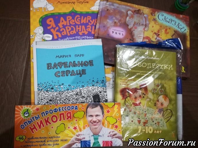 Неожиданная радость из Санкт-Петербурга.