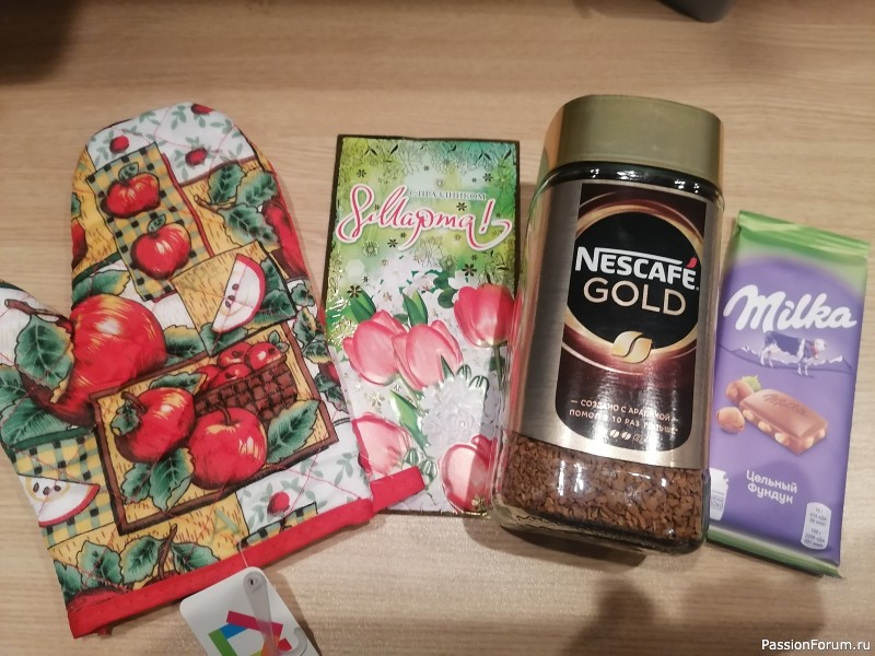 Мой подарочек от Татьяны