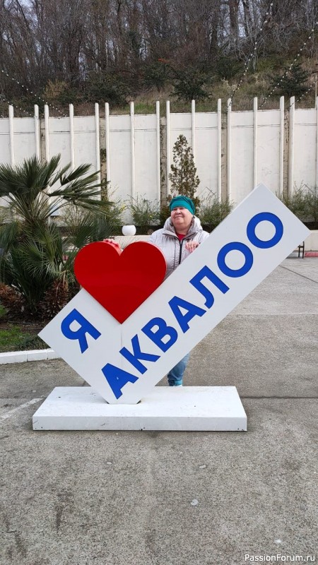 МОЙ УЖАСНЫЙ ОТПУСК