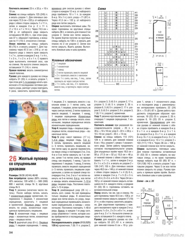 Сабрина №2 2021