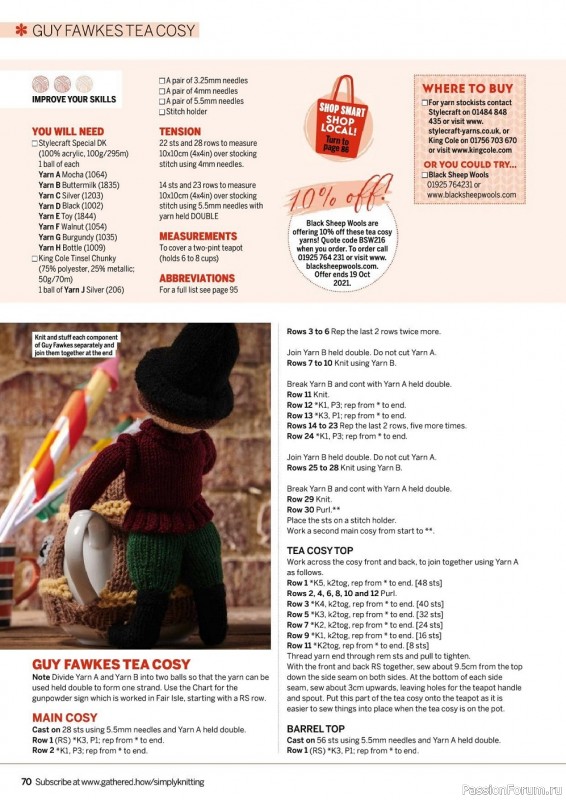 Журнал "Simply Knitting" №216 2021