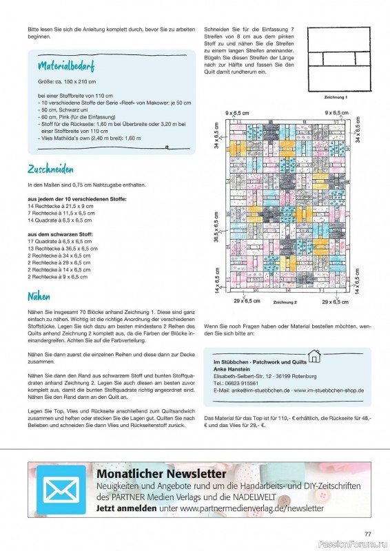 Лоскутное шитье "Patchwork №4 2021"