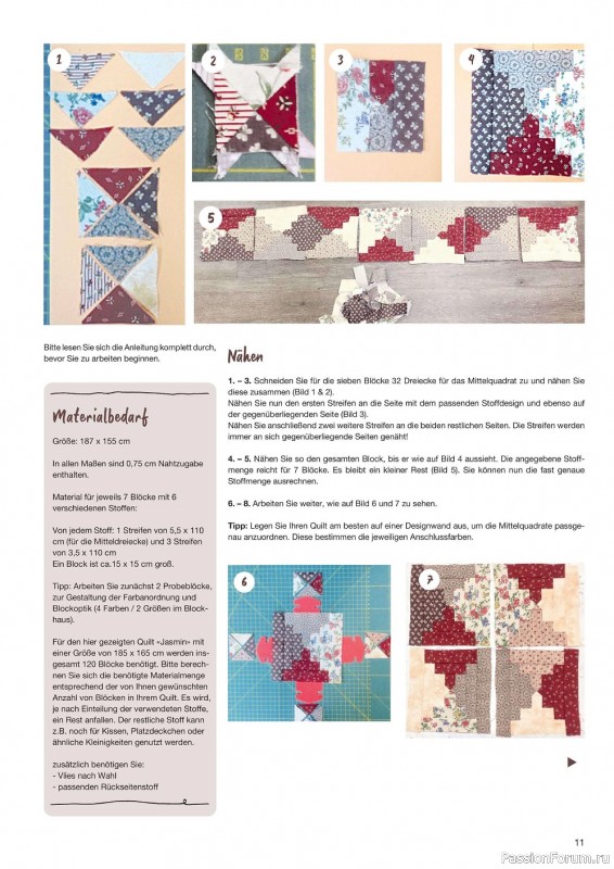 Лоскутное шитье "Patchwork №4 2021"