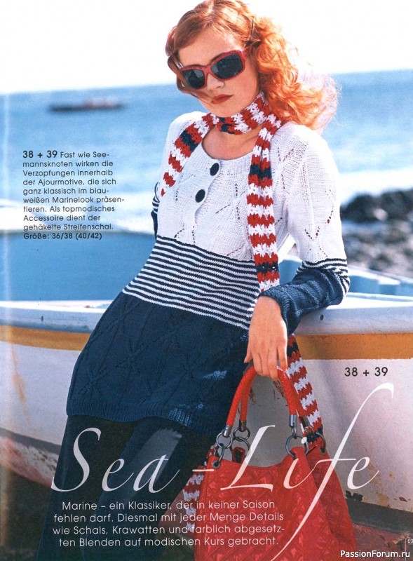 Журнал "Sandra - Trendmaschen" SA144 2021