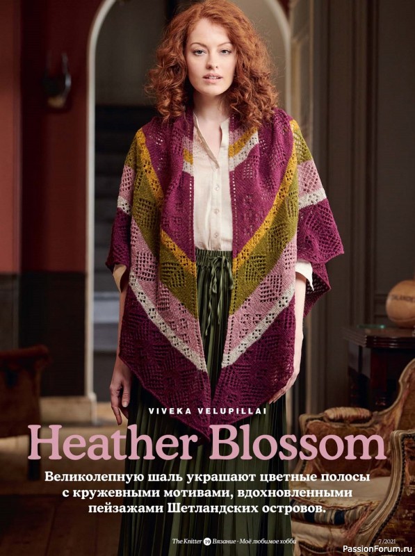 Журнал "The Knitter" №7 2021 Россия