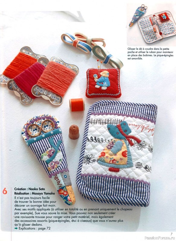Японский журнал "Magic Patch - Quilts Japan" №21 2010. Схемы и выкройки