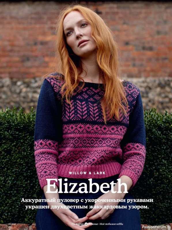 Журнал "The Knitter" №10 2021. Много схем!