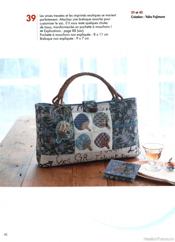 Японский журнал "Magic Patch - Quilts Japan" №21 2010. Схемы и выкройки
