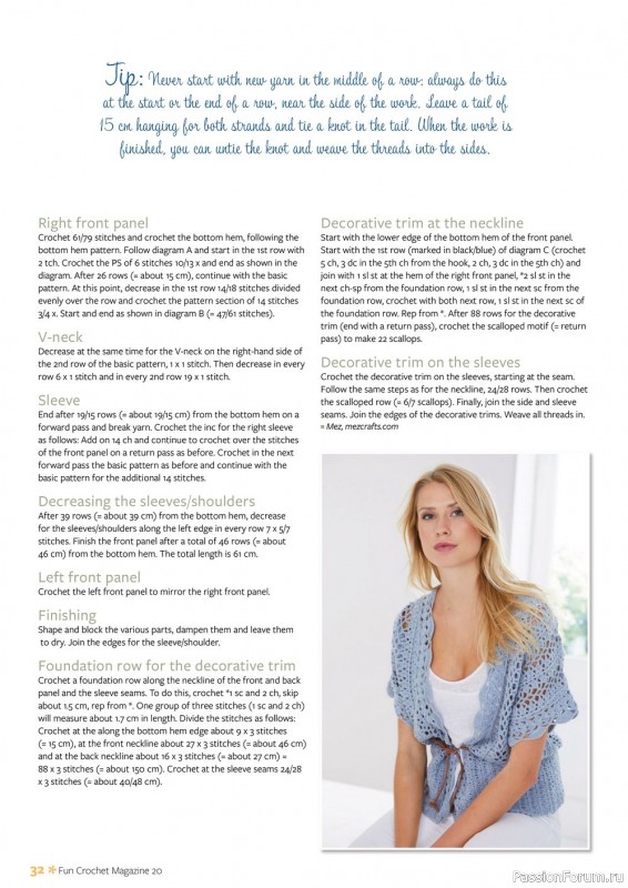 Журнал "Fun Crochet Magazine" №20 2021. Схемы и описания