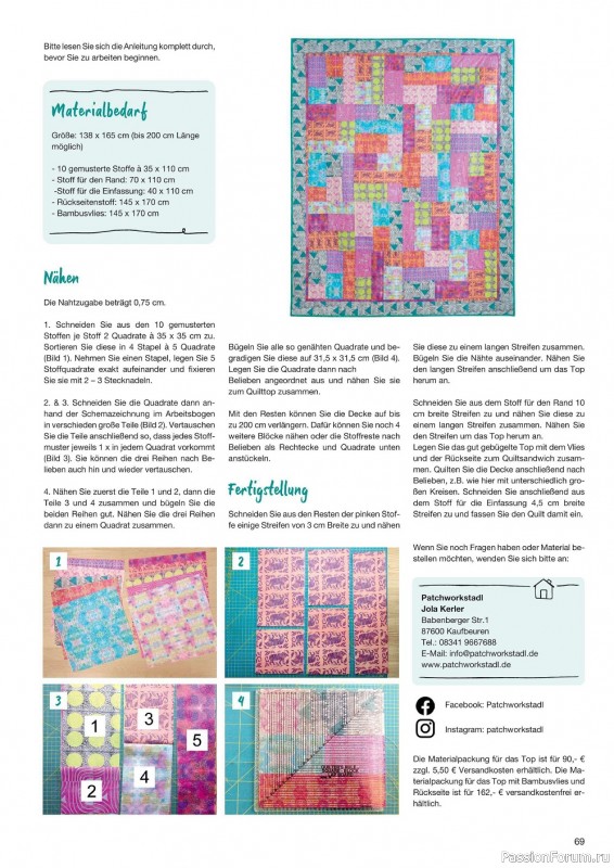Лоскутное шитье "Patchwork №4 2021"