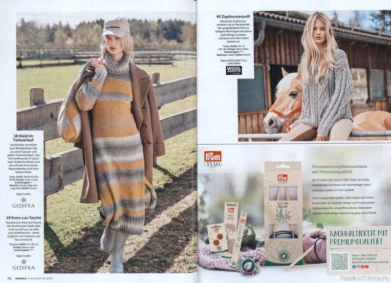Журнал "VЕRЕNА. STRICKTRENDS" №3 2021. Схемы и описания