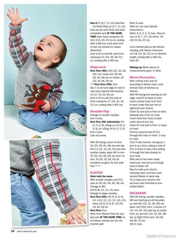 Журнал "Knit Now" №133 2021