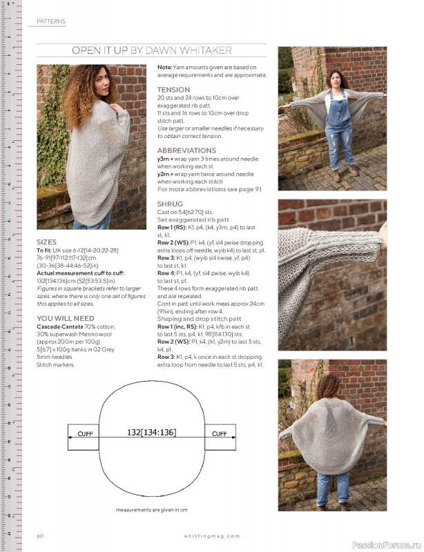 Журнал "Knitting Magazine" №219 2021