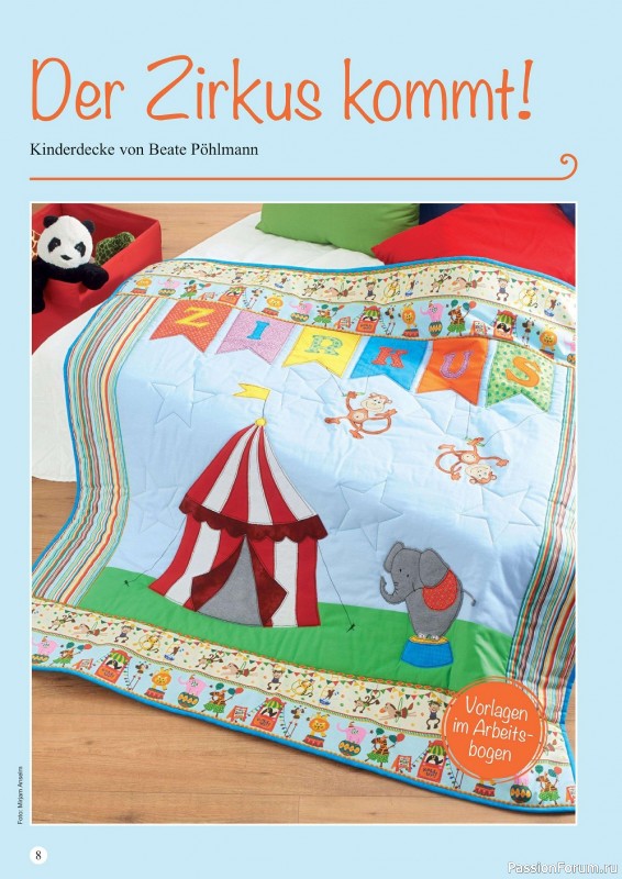Лоскутное шитье "Patchwork №4 2021"