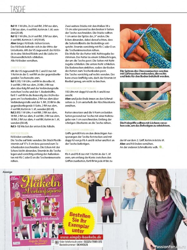 Simply Hakeln №2 2021