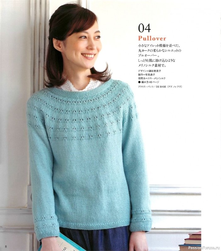 Журнал Let's Knit Series - Beautiful Hand Knitting Autumn-Winter 2021-2022. Много схем!