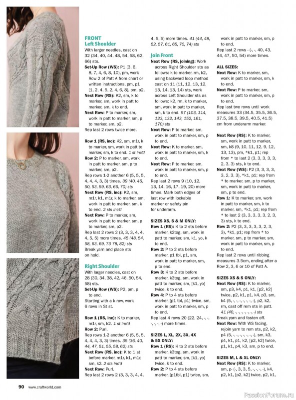 Журнал "Knit Now" №133 2021